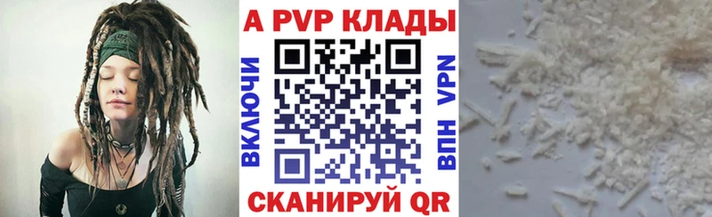 Купить наркотик Николаевск Каннабис  Альфа ПВП  МЕФ 