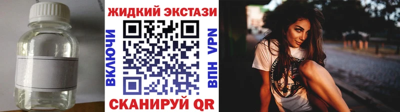 ссылка на мегу зеркало наркотики Николаевск Бутират BDO 33%