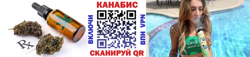 где купить наркотик  Николаевск  Печенье с ТГК конопля 