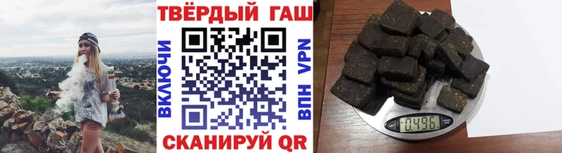 ГАШИШ индика сатива  купить  цена  блэк спрут как зайти  Николаевск 