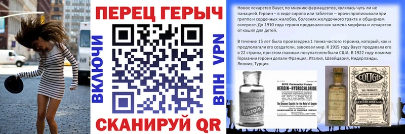 ГЕРОИН Heroin  Николаевск 