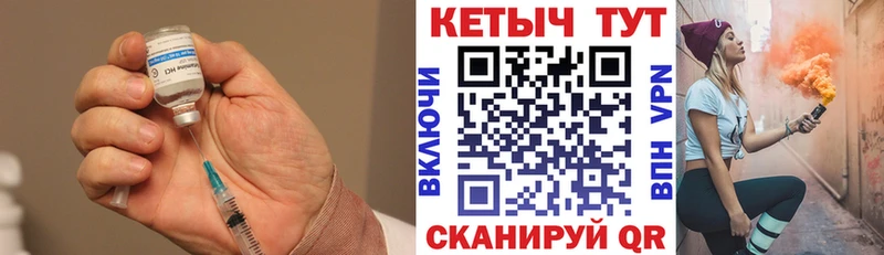 КЕТАМИН VHQ  Николаевск 