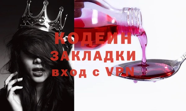 первитин Коряжма