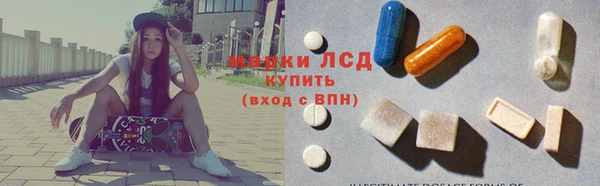кристаллы Горняк