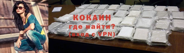 крисы Горно-Алтайск