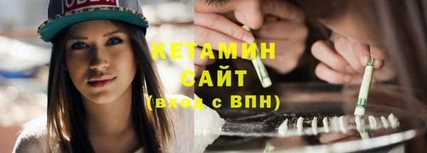 кокаин премиум Алексин