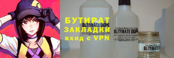 кокаин премиум Алексин