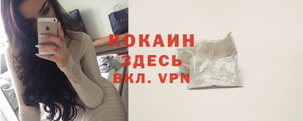 кокаин премиум Алексин