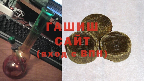 кокаин премиум Алексин