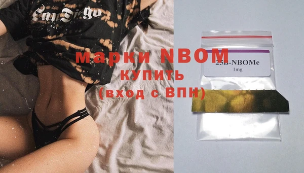 кокаин премиум Алексин