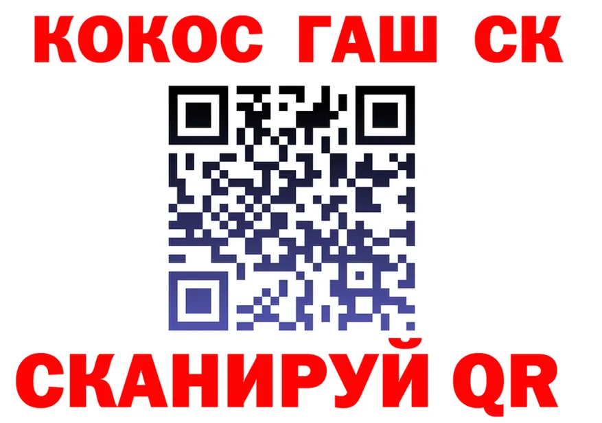 ТГК концентрат сайт это blacksprut Николаевск