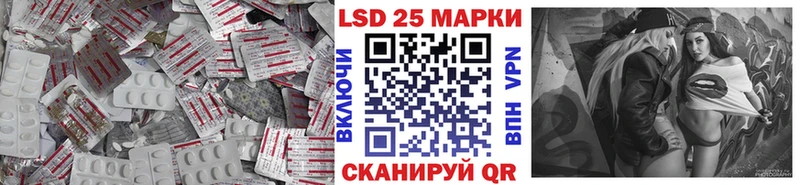 ЛСД экстази ecstasy  Николаевск 