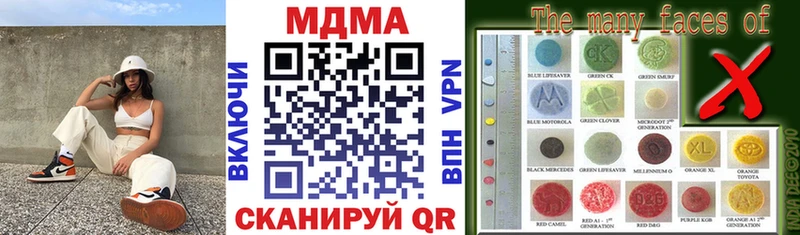 МДМА VHQ магазин Николаевск
