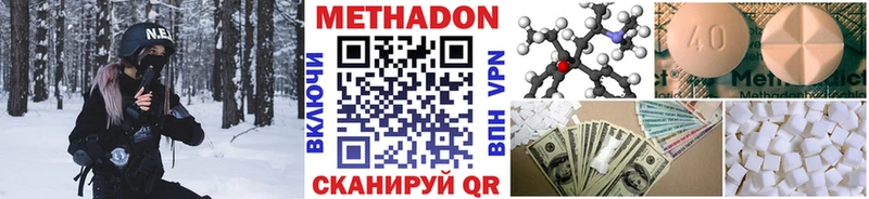 магазин    Николаевск  блэк спрут вход  Метадон methadone 