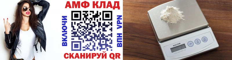 МЕТАМФЕТАМИН кристалл Николаевск