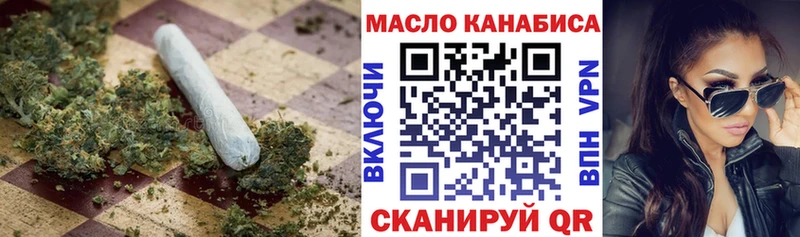 Дистиллят ТГК вейп  Николаевск 